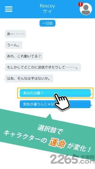 rescey汉化版下载,rescey,文字游戏,冒险游戏