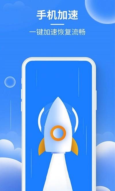 抖快清理大师软件下载,抖快清理大师,清理app,优化app