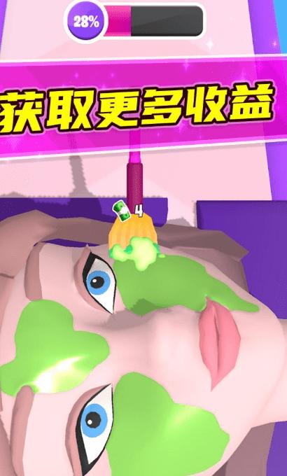 护肤大师官方版下载,护肤大师,护肤游戏,美妆游戏