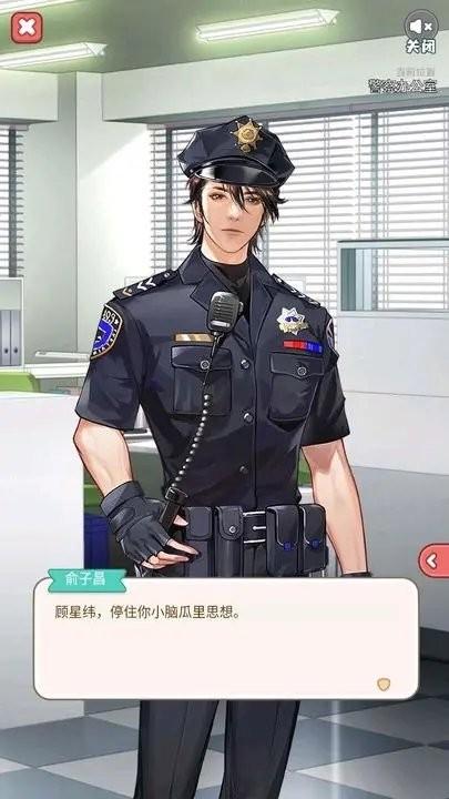 落下的夕阳手机版下载,落下的夕阳,剧情游戏,探索游戏