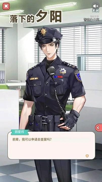 落下的夕阳手机版下载,落下的夕阳,剧情游戏,探索游戏