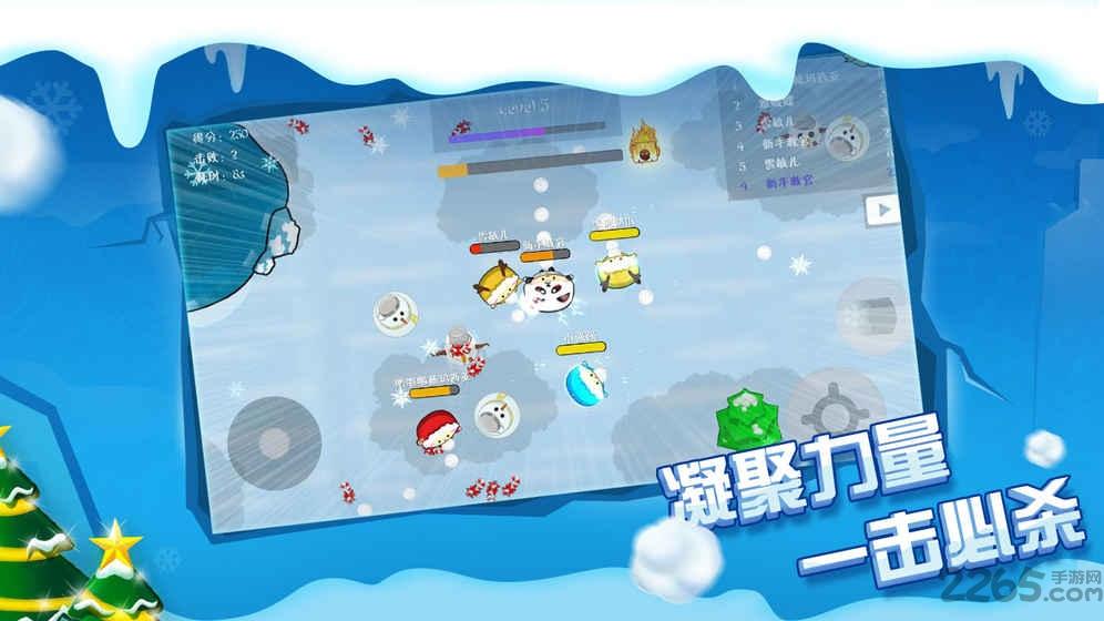雪球大战手机版(暂未上线),雪球大战,竞技手游,休闲手游