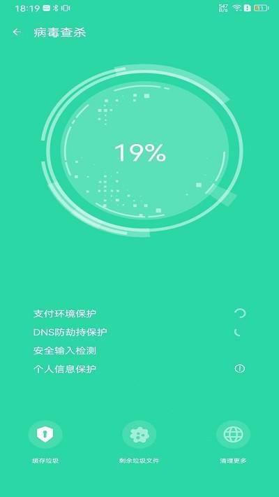 雷电清理管家app下载,雷电清理管家,清理app,优化app