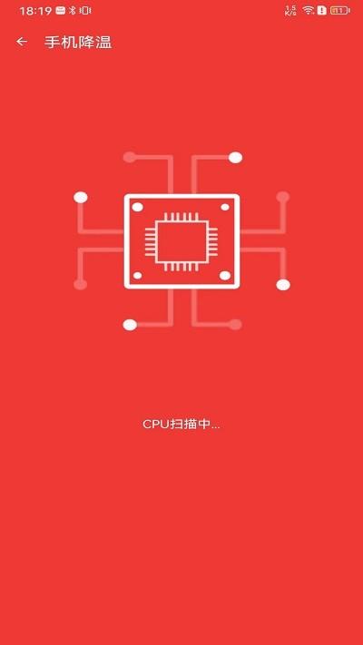 雷电清理管家app下载,雷电清理管家,清理app,优化app