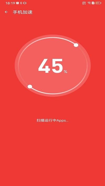 雷电清理管家app下载,雷电清理管家,清理app,优化app