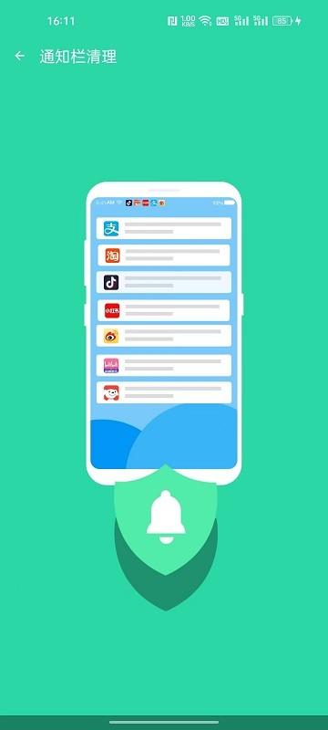 飞虎优化助手app下载,垃圾清理app,飞虎优化助手,优化app