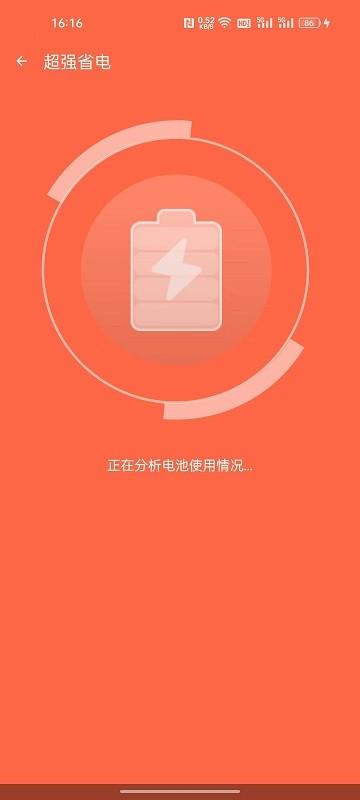 飞虎优化助手app下载,垃圾清理app,飞虎优化助手,优化app