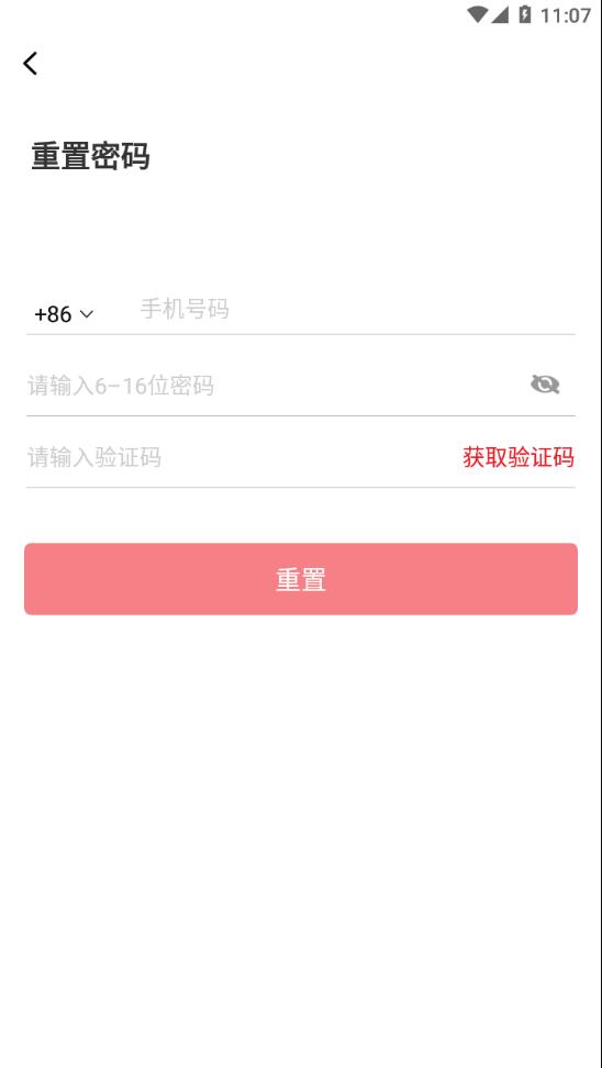 广日电梯云平台app下载,广日电梯云,电梯维运app,电梯管理app